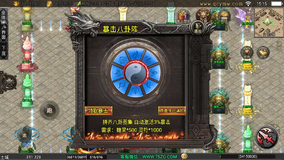 20260407181505259-fbb34413bf4aabf3e5e7ccfd4999db69