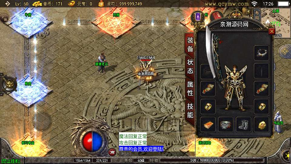 20260407181710265-5b928b73ac90b7e3b8097c9c3ef0e21b