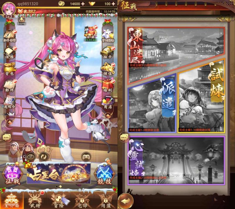 三网互通 少女回战319图鉴版 | 2026卡牌回合 | 一键镜像端+Linux服务端+GM双后台+lua工具【站长亲测】-深夜源码网