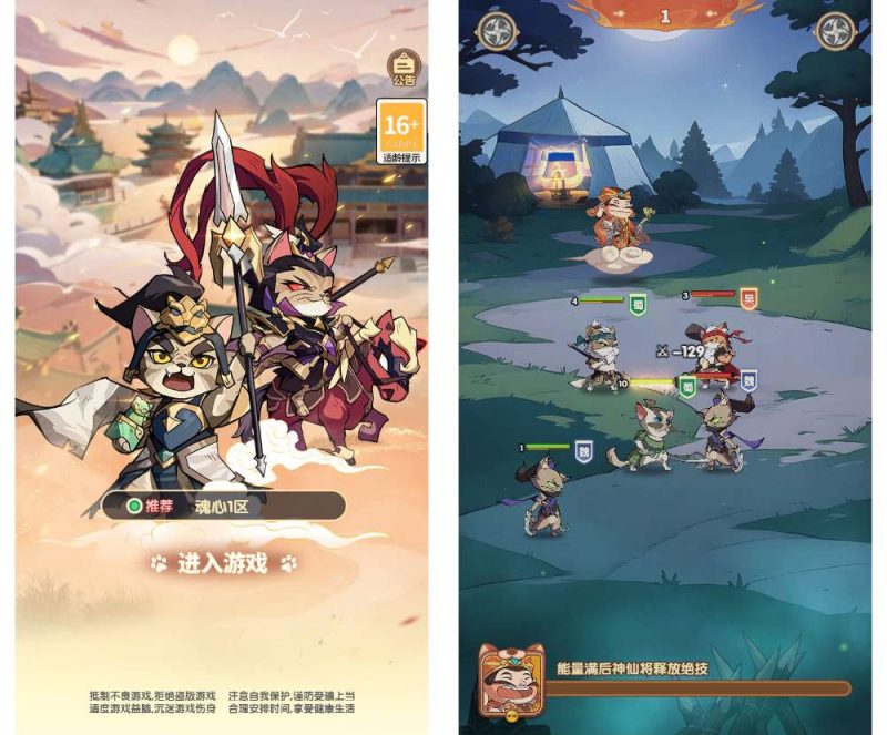 三网互通 猫三国魂心 H5 修复版 | 2026 代金券内购 | 多区跨服 + 新管理后台-深夜源码网