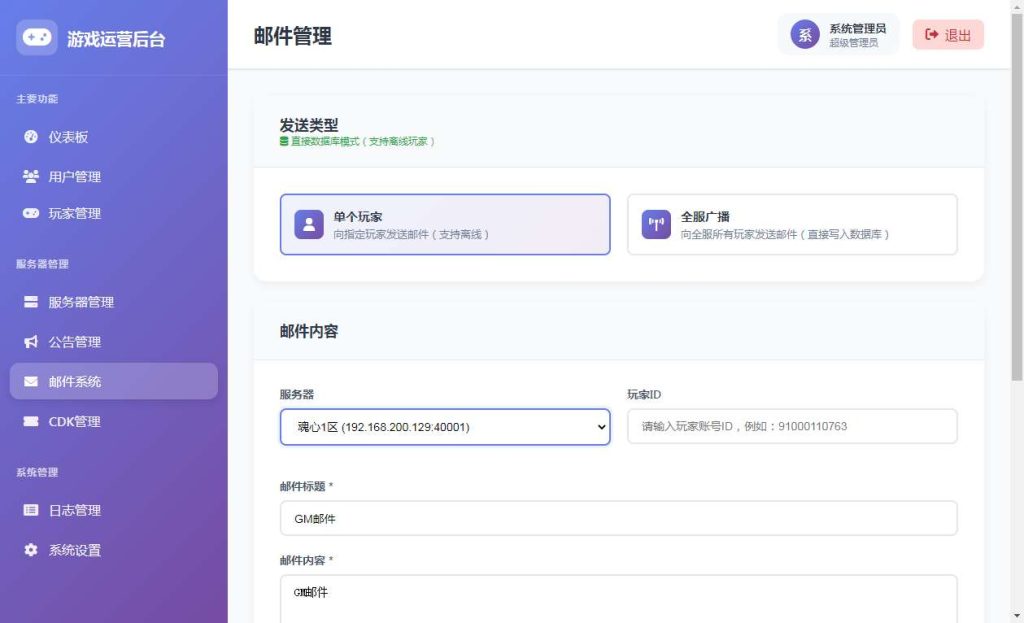 20260408180629730-df93027731f1df6002a364de3d76cb4c