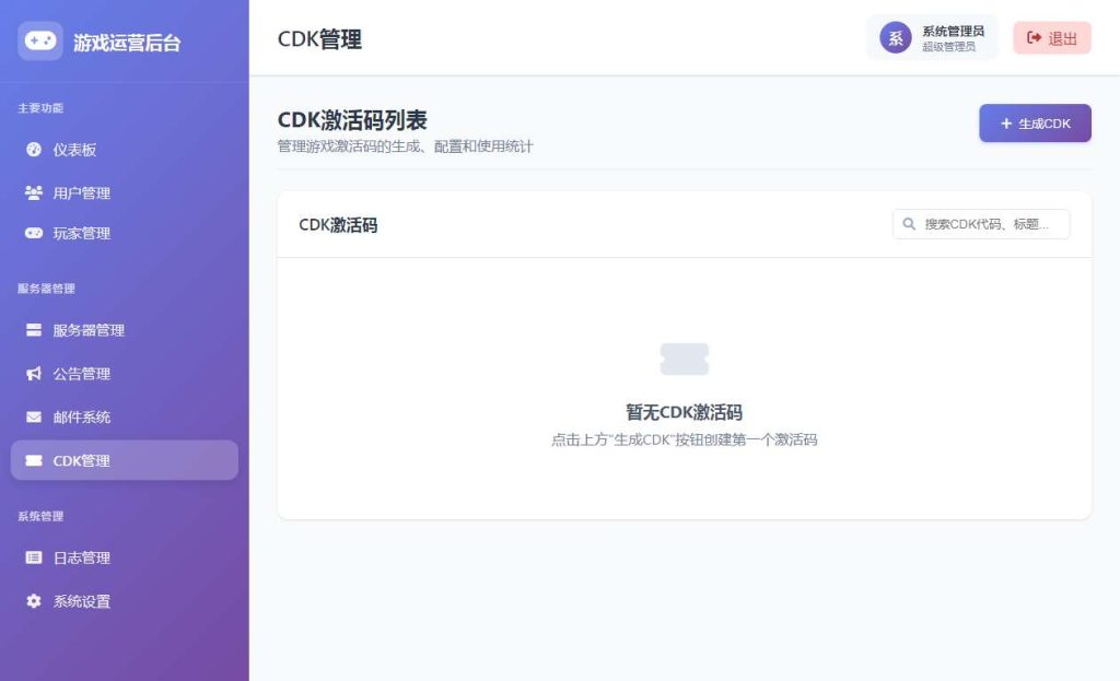 20260408180629882-8f8ac259c3a9d6b7d12f5b0b8f48fe5c