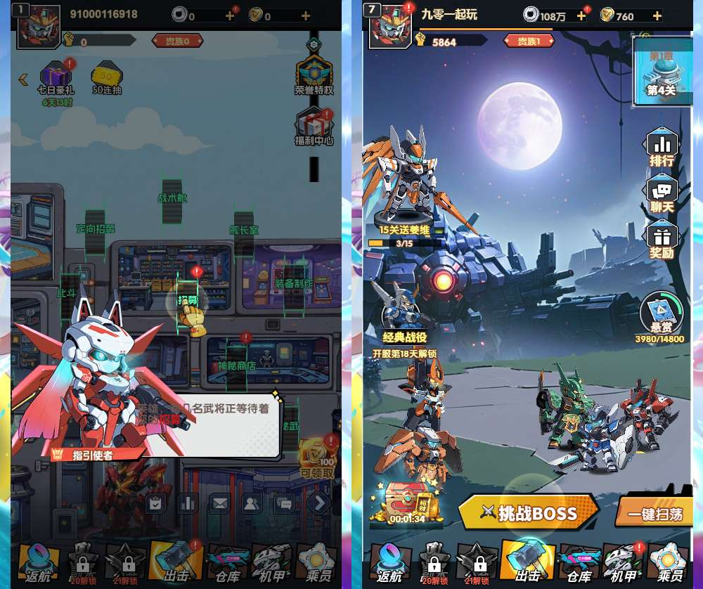 20260408183051438-83b41bc1e384a0476341542ad0540a26