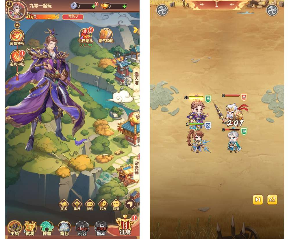 三网互通 扫荡三国 H5 跨服版 | 2026 代金券内购 | 一键镜像端 + Linux 手工端 + 管理后台-深夜源码网