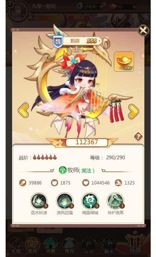 20260408183515895-162560235b927a7cb784e813b25f0e48