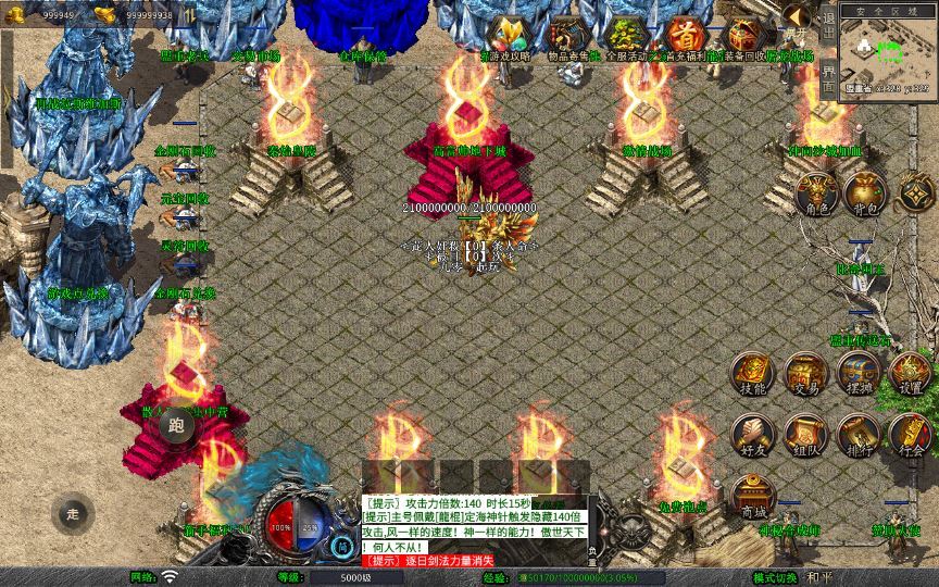 1.80 傲世合击第三季 XO 三端引擎传奇手游 变态服务端 深夜亲测插图3 20260408184227179-5e34b1268c3d0e2d01a563fe4c9f40d8