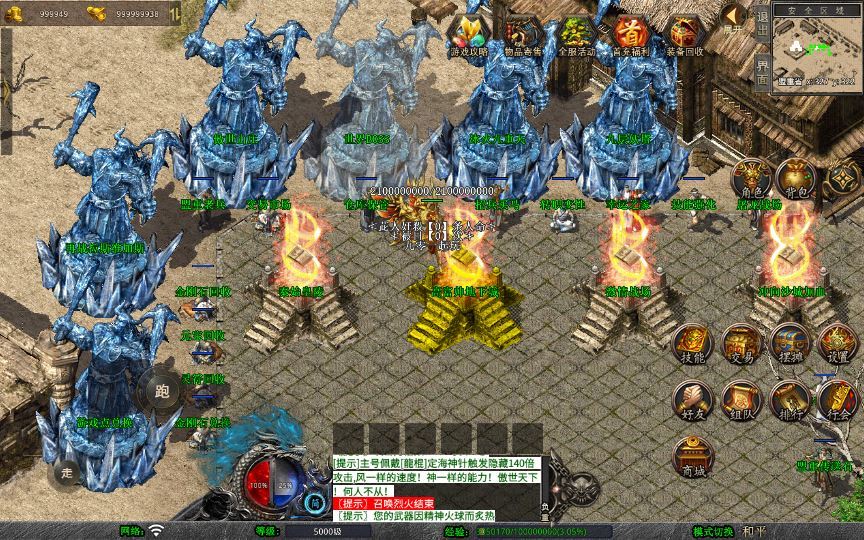 1.80 傲世合击第三季 XO 三端引擎传奇手游 变态服务端 深夜亲测插图7 20260408184236801-60b6fc44c17df907cf09e20a142efc88