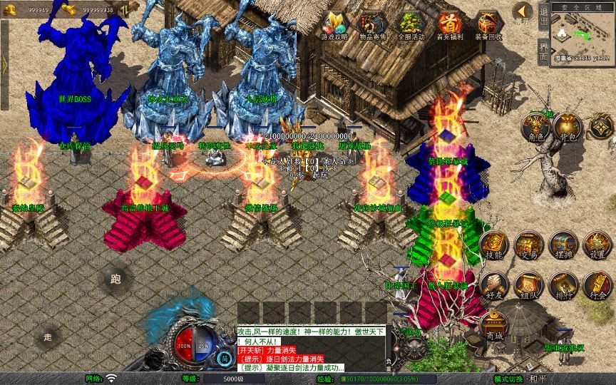 1.80 傲世合击第三季 XO 三端引擎传奇手游 变态服务端 深夜亲测插图11 20260408184238197-d03de377fb1c8cfb8117a7d2155ebdda