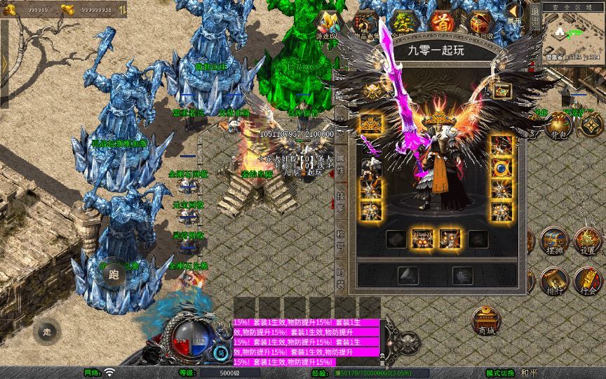 1.80 傲世合击第三季 XO 三端引擎传奇手游 变态服务端 深夜亲测插图12 20260408184239677-d8eecd8db96eec3010b8760b7853297d