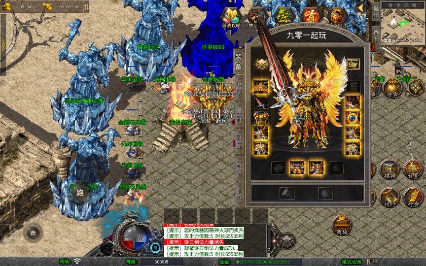 1.80 傲世合击第三季 XO 三端引擎传奇手游 变态服务端 深夜亲测插图15 20260408184247653-ff0418206371dfda1835c274a8acab7b