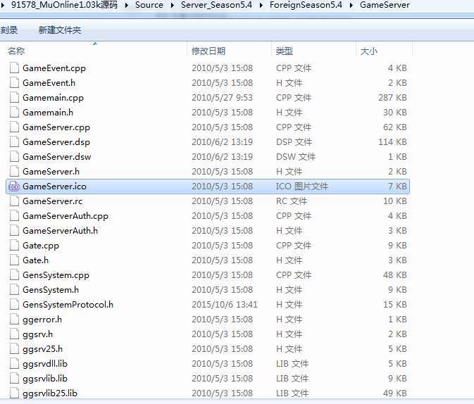 奇迹MuOnline1.03k全套源码《端游》-深夜源码网