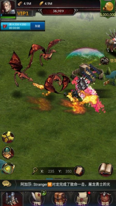 列王的纷争 V6.12 典藏策略手游 最新 Win 一键服务端 + GM 后台 + 详细教程-深夜源码网