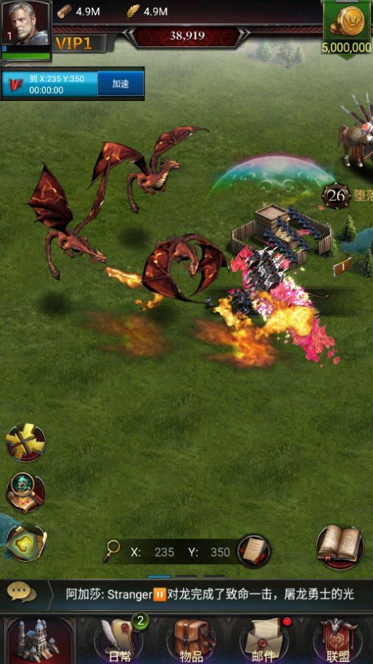 列王的纷争 V6.12 典藏策略手游 最新 Win 一键服务端 + GM 后台 + 详细教程插图 20260408185032954-61bce2b114a96f23294b812a8a4eff4c