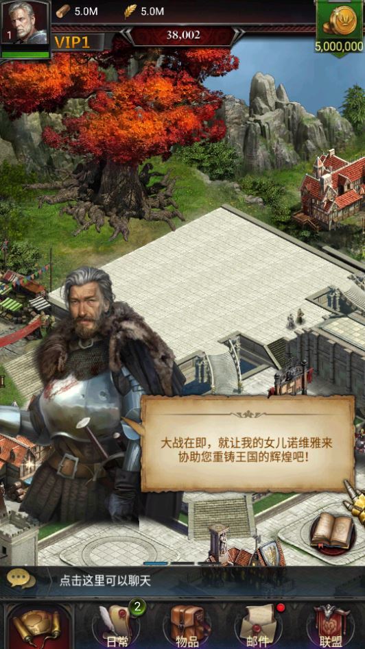 列王的纷争 V6.12 典藏策略手游 最新 Win 一键服务端 + GM 后台 + 详细教程插图2 20260408185033388-84afa7694b62e908f6bc9c20310845e1