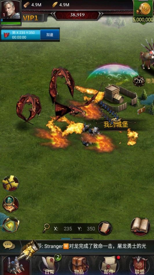 列王的纷争 V6.12 典藏策略手游 最新 Win 一键服务端 + GM 后台 + 详细教程插图1 20260408185033740-365df79eb6b68599e36bedce24785e49