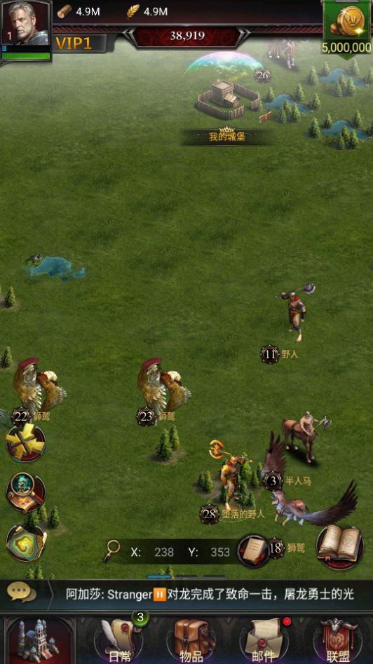 列王的纷争 V6.12 典藏策略手游 最新 Win 一键服务端 + GM 后台 + 详细教程插图3 20260408185033977-a5f303b9dbfb7498277162aec31dd679