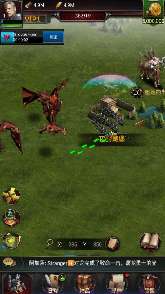 列王的纷争 V6.12 典藏策略手游 最新 Win 一键服务端 + GM 后台 + 详细教程插图5 20260408185034115-e6b4d33663504fe2a46494853b5e5090