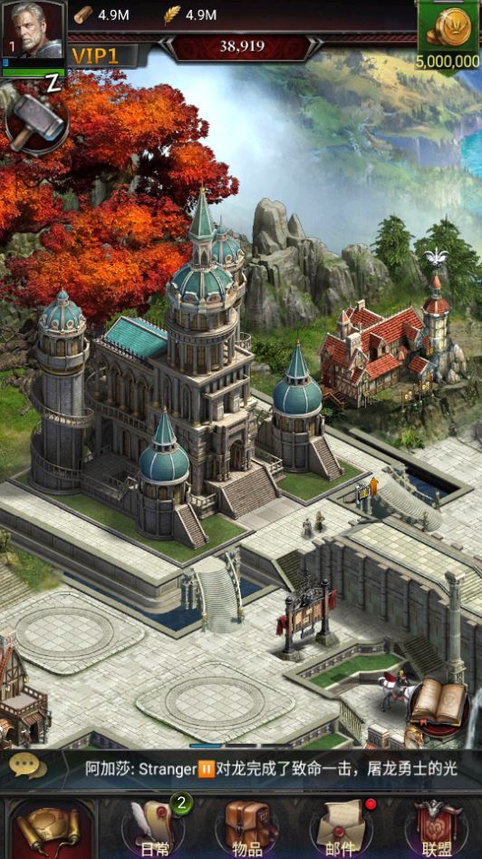 列王的纷争 V6.12 典藏策略手游 最新 Win 一键服务端 + GM 后台 + 详细教程插图6 20260408185039418-9adcdf7866a0f8eb6f5ff47616d83397