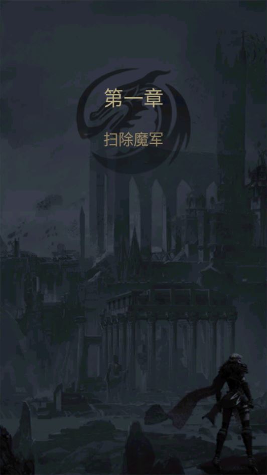 列王的纷争 V6.12 典藏策略手游 最新 Win 一键服务端 + GM 后台 + 详细教程插图7 20260408185039875-2ba5e81ea7653c850f100f6139272334