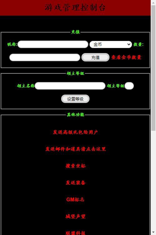 列王的纷争 V6.12 典藏策略手游 最新 Win 一键服务端 + GM 后台 + 详细教程插图8 20260408185040833-45b6997552bb3898cd425223511b50eb