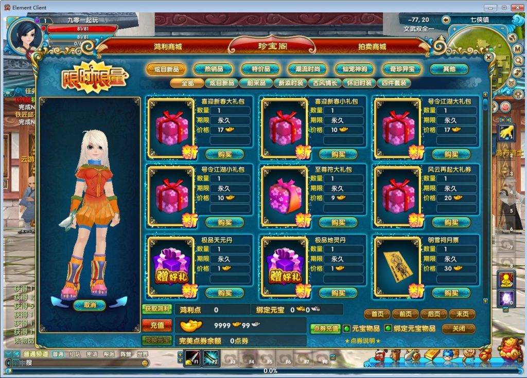 20260408185259790-b63f0f2678cfad2cffd8c695cb1ca1c2