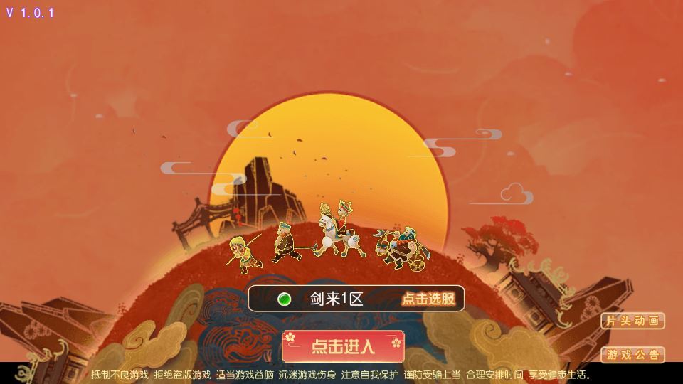 MT3 换皮梦幻 斩神西游 3 尊享挂机版 单机一键端 + Linux 端 + 源码 + 搭建教程插图 20260408185536631-444cffb488fddc24a3cd1a9df10f1c3f