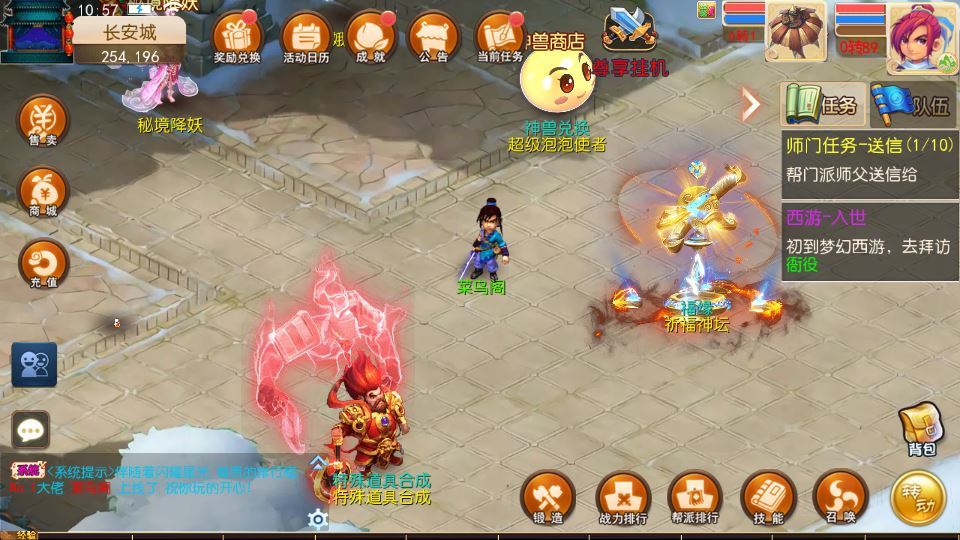 MT3 换皮梦幻 斩神西游 3 尊享挂机版 单机一键端 + Linux 端 + 源码 + 搭建教程插图2 20260408185543227-6aeade8787f8c9c1e91feaef315b21f4