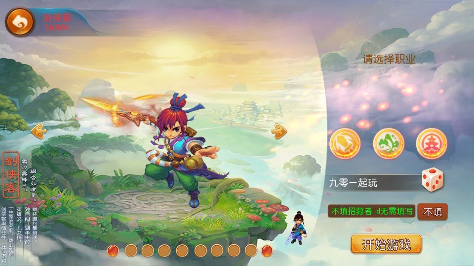 MT3 换皮梦幻 斩神西游 3 尊享挂机版 单机一键端 + Linux 端 + 源码 + 搭建教程插图1 20260408185543476-5cbf8129e573d9f6832ff706e5091136