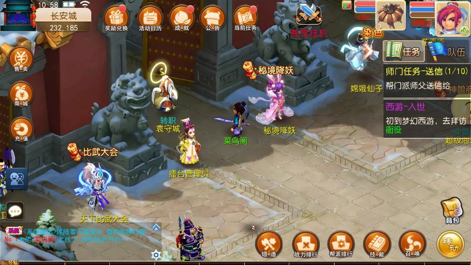 MT3 换皮梦幻 斩神西游 3 尊享挂机版 单机一键端 + Linux 端 + 源码 + 搭建教程插图4 20260408185544440-733eeda5a47e30c26f689b18b43d5b30