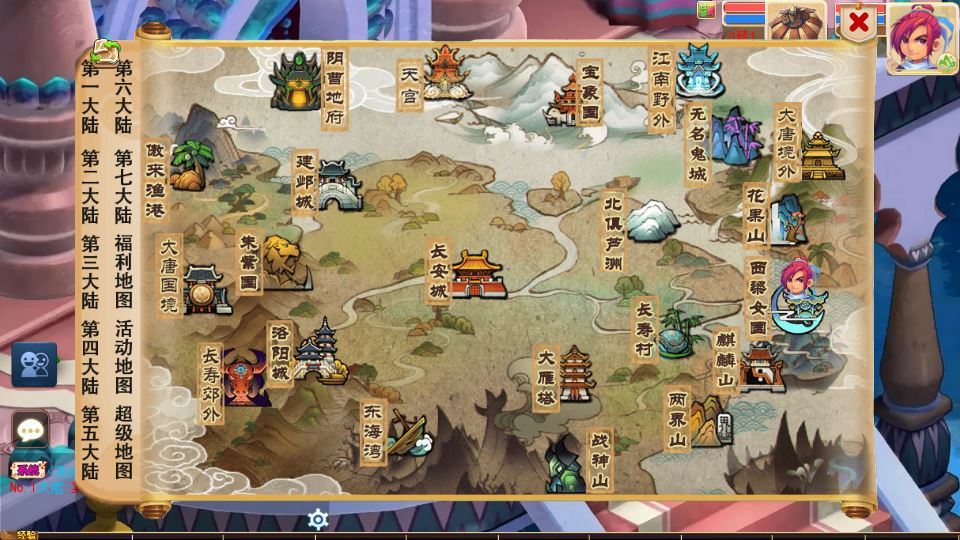 MT3 换皮梦幻 斩神西游 3 尊享挂机版 单机一键端 + Linux 端 + 源码 + 搭建教程插图6 20260408185545213-a3cf2795e0e7b4eb164f1d1477a4a4a8