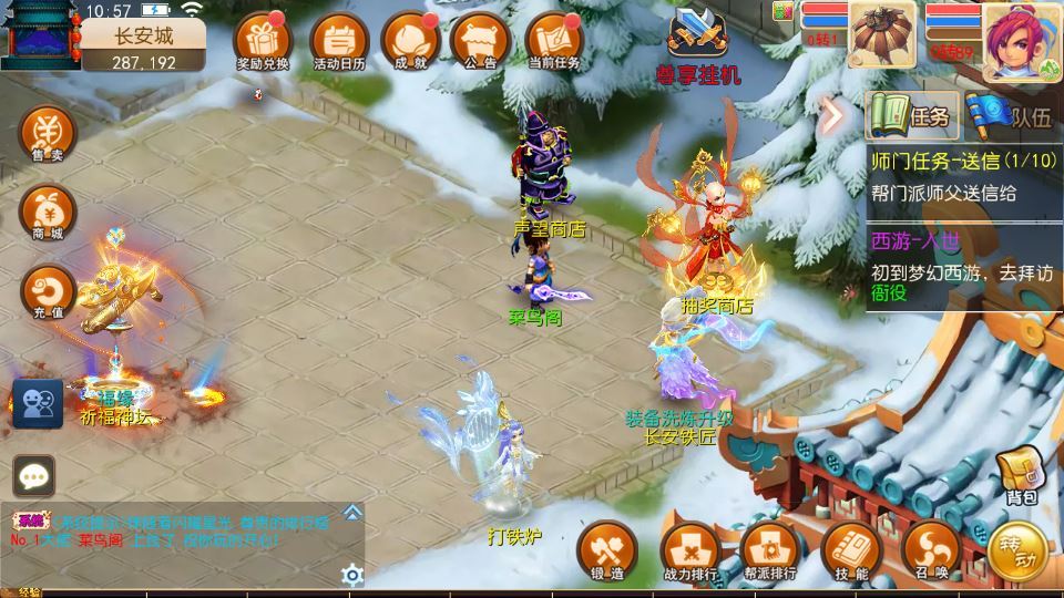 MT3 换皮梦幻 斩神西游 3 尊享挂机版 单机一键端 + Linux 端 + 源码 + 搭建教程插图5 20260408185545838-7514073f67726a7a37b8c37d70629cef