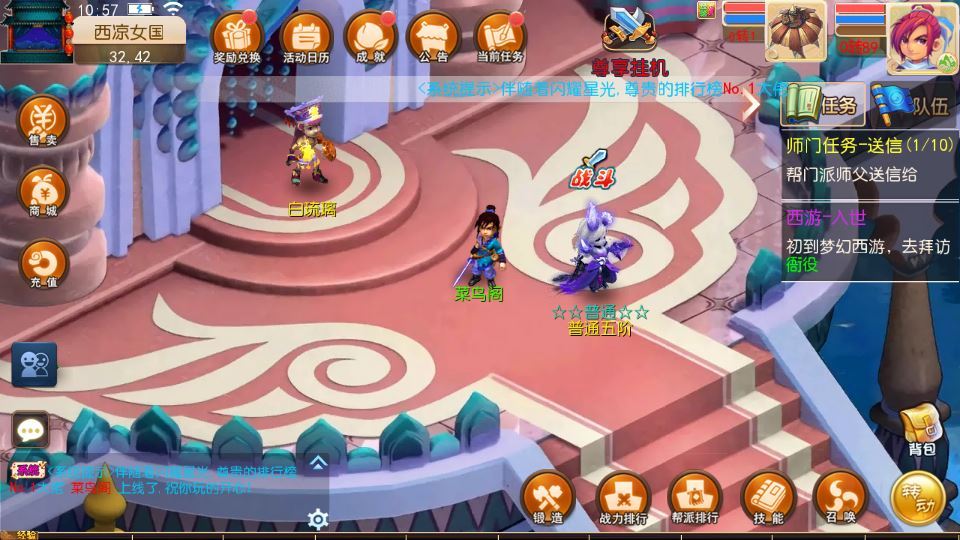 MT3 换皮梦幻 斩神西游 3 尊享挂机版 单机一键端 + Linux 端 + 源码 + 搭建教程插图7 20260408185552424-a81242393b5e1a8c09e77f06a7de359e