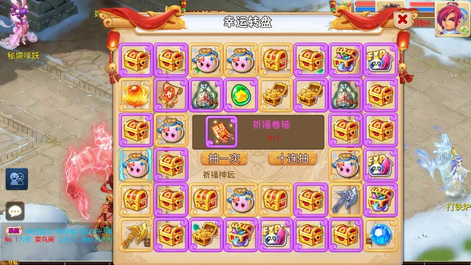 MT3 换皮梦幻 斩神西游 3 尊享挂机版 单机一键端 + Linux 端 + 源码 + 搭建教程插图8 20260408185553157-b5530a5bb3653c02767851847143c8b3