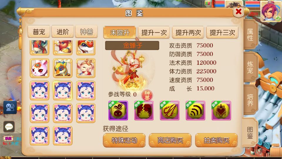 MT3 换皮梦幻 斩神西游 3 尊享挂机版 单机一键端 + Linux 端 + 源码 + 搭建教程插图9 20260408185553623-ed22344ef4992250cf77b2cc7ff5f390