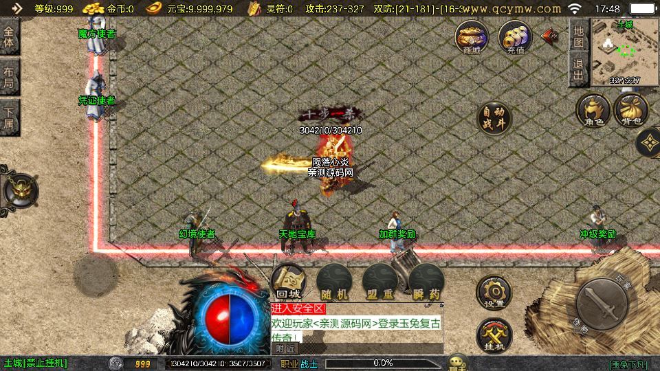 20260409154230471-ace84192dabf2f3d68318c5db3f437b5