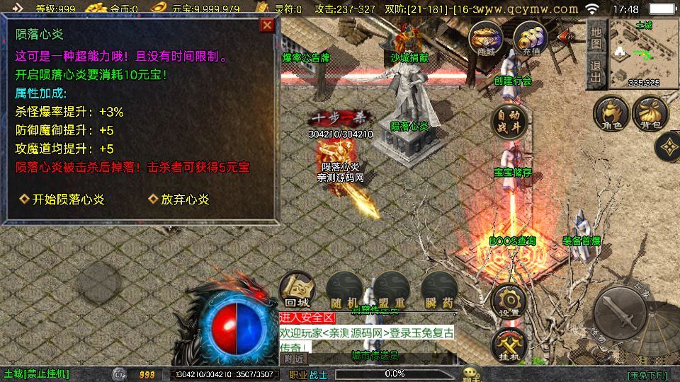 20260409154238255-fe649cb16dfd78fc188428c71dd8e179