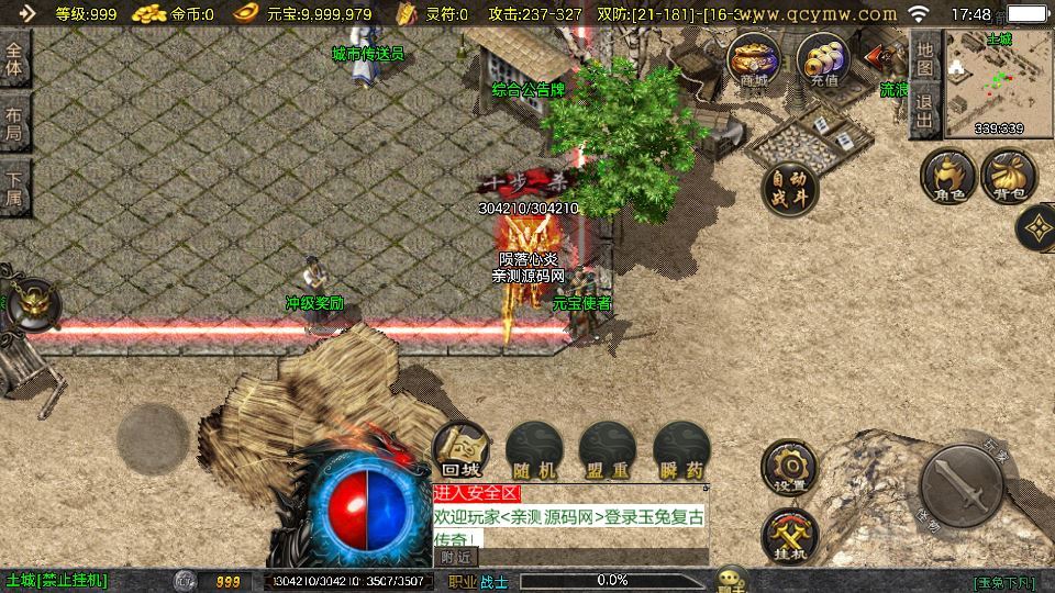 20260409154238270-d94a910d2b6db0eeb240f3243c70cf5f