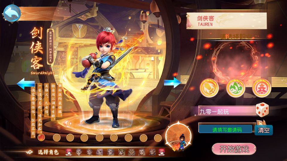 MT3 换皮梦幻 踏天西游尊享挂机超变版 单机一键端 + Linux 端 + 源码 + 新版后台 + 搭建教程插图1 20260409154521437-24c28eefc12a28fe0ecd78898cdbac69