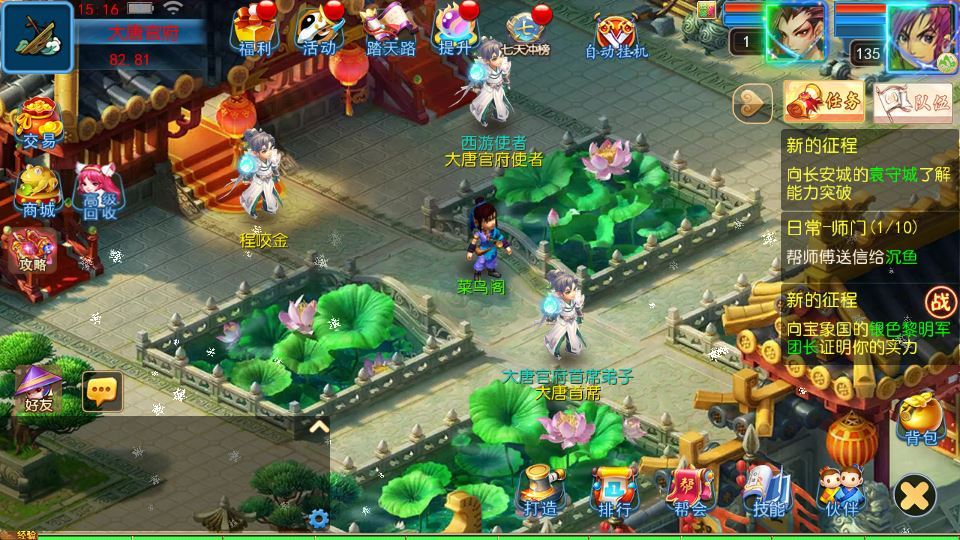 MT3 换皮梦幻 踏天西游尊享挂机超变版 单机一键端 + Linux 端 + 源码 + 新版后台 + 搭建教程插图2 20260409154528340-0bb64317cb1198a1e27755f0cac92831