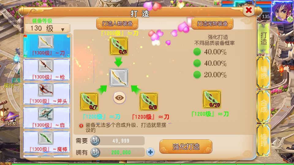 MT3 换皮梦幻 踏天西游尊享挂机超变版 单机一键端 + Linux 端 + 源码 + 新版后台 + 搭建教程插图4 20260409154529700-1cdf3f2fa64fdf23dd68bb19c15716dc