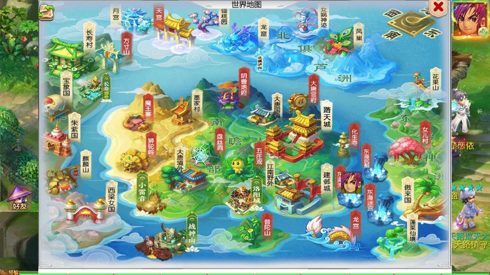 MT3 换皮梦幻 踏天西游尊享挂机超变版 单机一键端 + Linux 端 + 源码 + 新版后台 + 搭建教程插图7 20260409154530146-8b80fe7f759abaace36f8605d3e51f4d