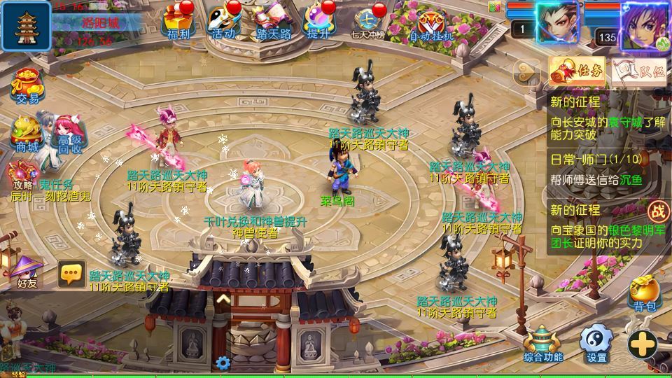 MT3 换皮梦幻 踏天西游尊享挂机超变版 单机一键端 + Linux 端 + 源码 + 新版后台 + 搭建教程插图9 20260409154539341-69a691f8a007d93bebd8510c408fcf69