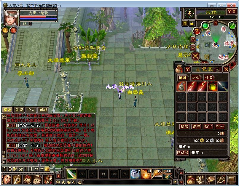 20260409154814496-b707778c86da6b23df5d4e6fb66274d1