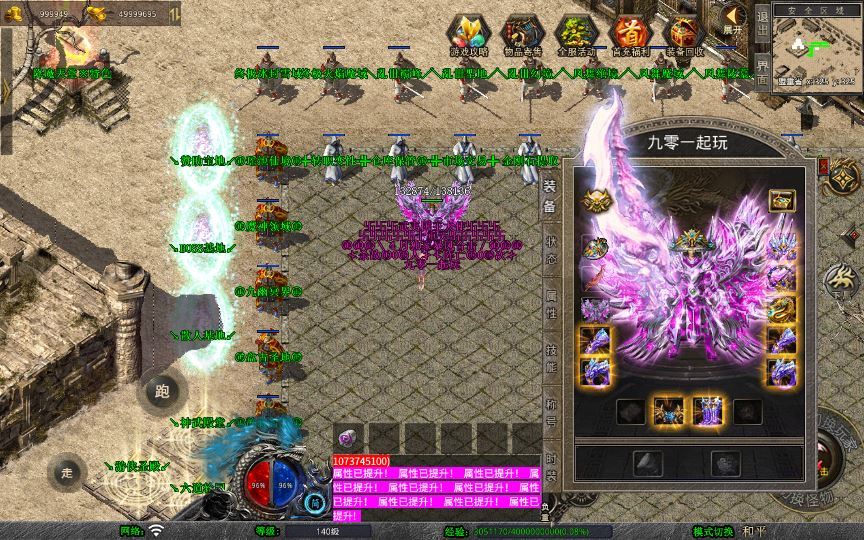 站长亲测 XO 三端引擎 1.80 武夷暴风合击复古传奇手游服务端 魔神领域盘古圣地降魔天堂插图10 20260409155511245-567e92f0dca8d90fc0024fe4a075007b