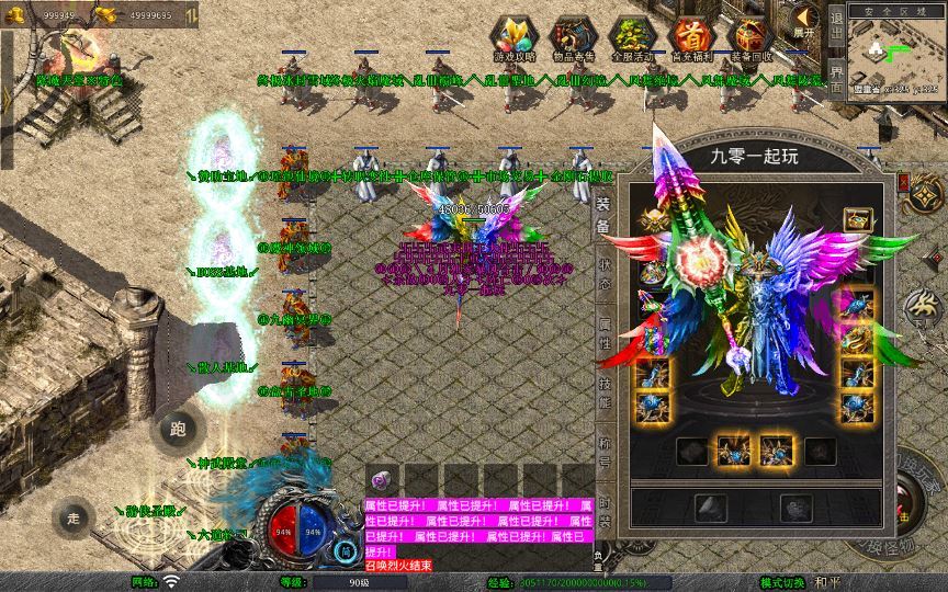 站长亲测 XO 三端引擎 1.80 武夷暴风合击复古传奇手游服务端 魔神领域盘古圣地降魔天堂插图9 20260409155511778-04469b1492ae97f851d1b9d8527a125b