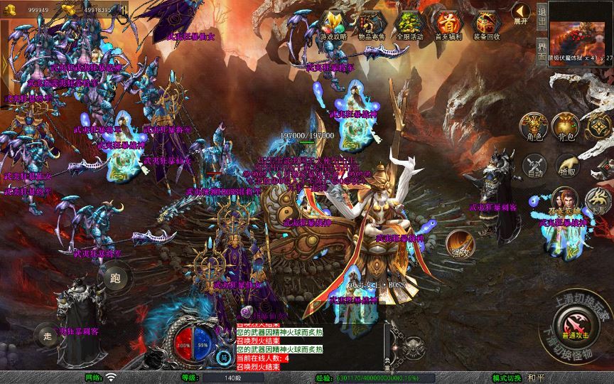 站长亲测 XO 三端引擎 1.80 武夷暴风合击复古传奇手游服务端 魔神领域盘古圣地降魔天堂插图13 20260409155521976-68901015feb66985fbb109e1b486d78b