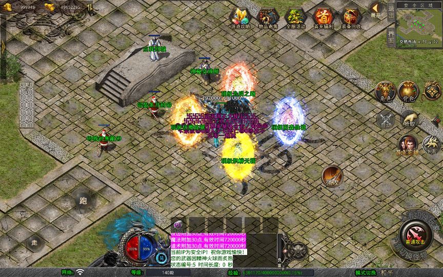 站长亲测 XO 三端引擎 1.80 武夷暴风合击复古传奇手游服务端 魔神领域盘古圣地降魔天堂插图15 20260409155522426-bc53ddf35d495a32c4613f872683bd05