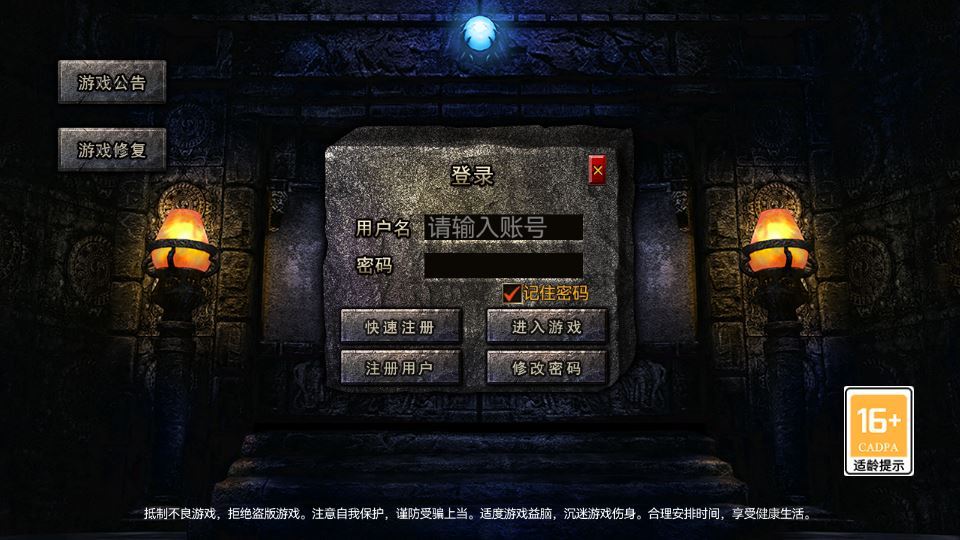 RED 引擎 180 三职业战神复古传奇手游服务端 站长亲测插图 20260409160015732-979819f527018a7b72c27c547d81e1ec