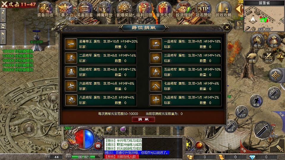 RED 引擎 180 三职业战神复古传奇手游服务端 站长亲测插图8 20260409160040692-39f90bb839adb201032bf8519c917b60