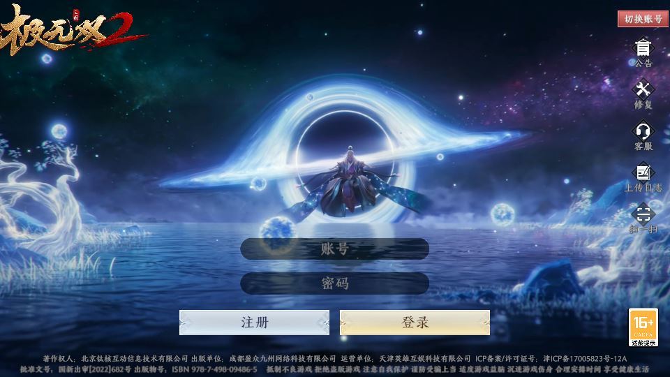 极无双 2 3D 动作 ARPG 手游 合服版 双系统服务端 + CDK 后台 站长亲测插图 20260409161113453-15f22a3c8cef132f0b4d929e24637035